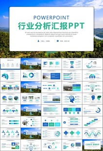 水利工程防汛抗洪水利局厅PPT