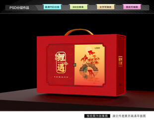 月饼礼盒 中秋包装