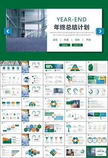 玻璃生产加工行业通用PPT模板