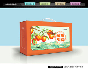 圣女果礼盒 西红柿包装