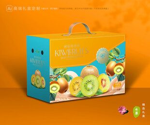 猕猴桃包装 奇异果礼盒