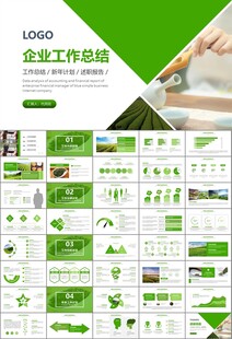 茶园茶叶茶具茶文化茶道PPT