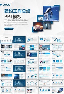 人工智能机器人科技行业工作总结