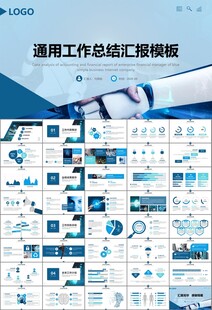 人工智能机器人科技行业工作总结