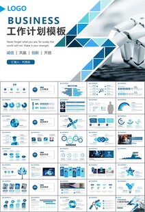 人工智能机器人科技行业工作总结