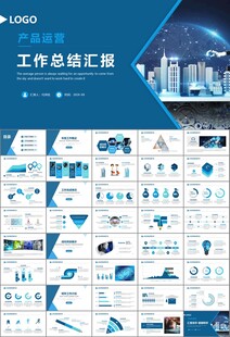 人工智能机器人科技行业工作总结