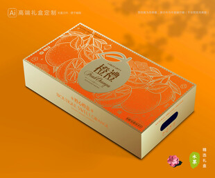 橙子包装 脐橙礼盒