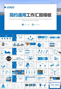 通用水产品渔业养殖海鲜PPT
