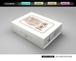 大米礼盒 香米包装