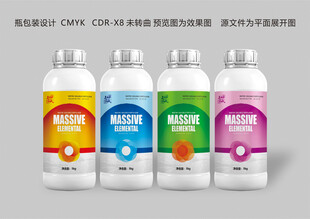 肥料瓶包装样机设计