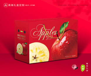 苹果包装 红富士礼盒
