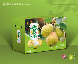 香梨包装 梨礼盒