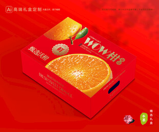 沃柑包装 蜜桔礼盒