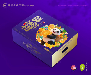 沃柑包装 蜜桔礼盒