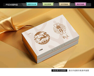 鹿茸礼盒 滋补品包装