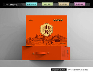 山珍礼盒 菌菇包装