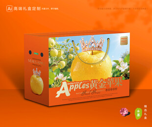 维纳斯苹果 黄金苹果礼盒