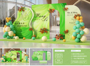 森系婚礼美陈布置