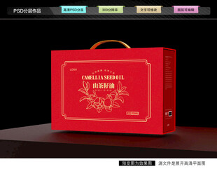 山茶油包装 茶籽油礼盒