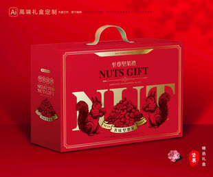 坚果包装 干果礼盒