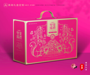 坚果包装 干果礼盒