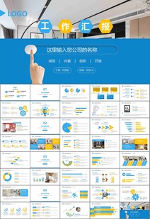 室内设计家装行业装潢装修PPT