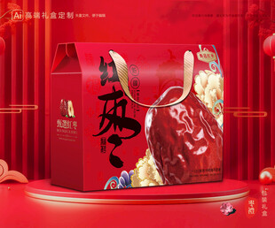红枣包装 灰枣礼盒