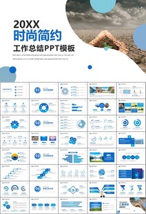 公益保护水资源自来水节约用水