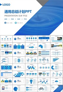 公益保护水资源自来水节约用水