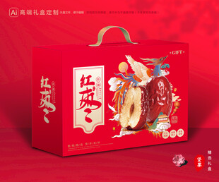 红枣包装 灰枣礼盒