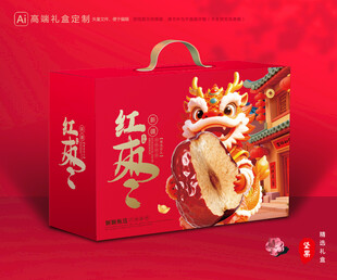 红枣包装 灰枣礼盒
