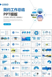 公益保护水资源自来水节约用水