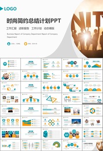 企业户外拓展团队合作活动策划