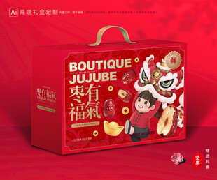 红枣包装 灰枣礼盒