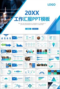 大气校园音乐会动态PPT