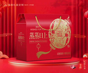 蒸碗包装 扣碗礼盒