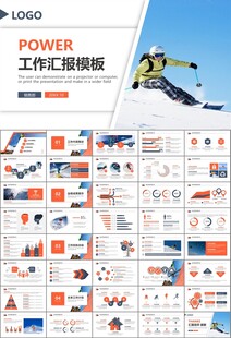 极限挑战户外运动极限运动滑雪