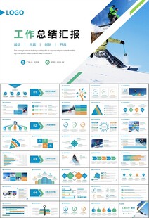 极限挑战户外运动极限运动滑雪