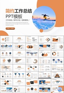 极限挑战户外运动极限运动滑雪