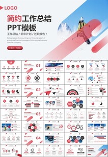 极限挑战户外运动极限运动滑雪