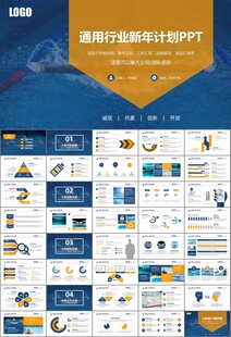 游泳比赛培训安全讲义课件PPT