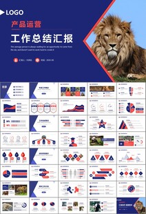 动物园工作总结保护野生动物