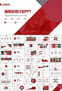 动物园工作总结保护野生动物
