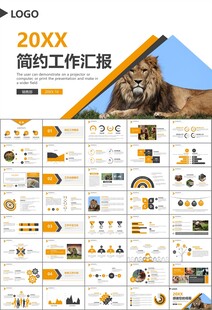 动物园工作总结保护野生动物