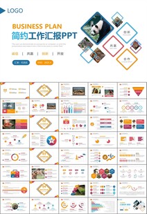 动物园工作总结保护野生动物