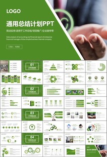 客服中心服务呼叫中心总结计划