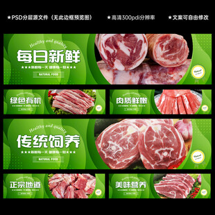 羊肉