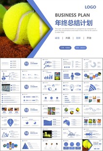 网球运动体育竞技比赛休闲PPT