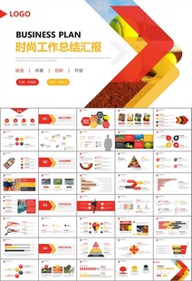 网球运动体育竞技比赛休闲PPT