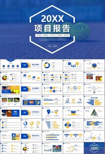 网球运动体育竞技比赛休闲PPT